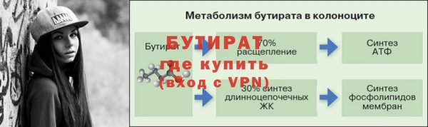 ALPHA-PVP Балабаново