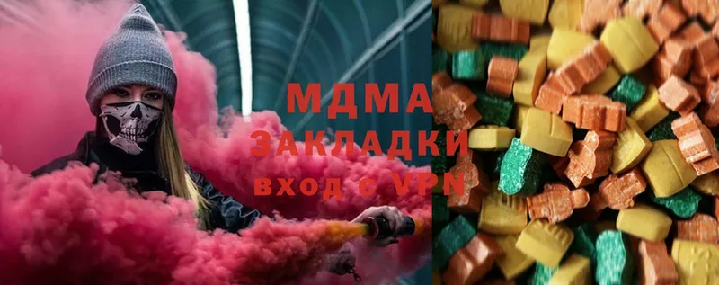 МДМА Molly  купить   Макаров 